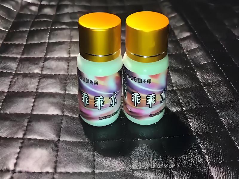 女士专用红蜘蛛7226-OL型号